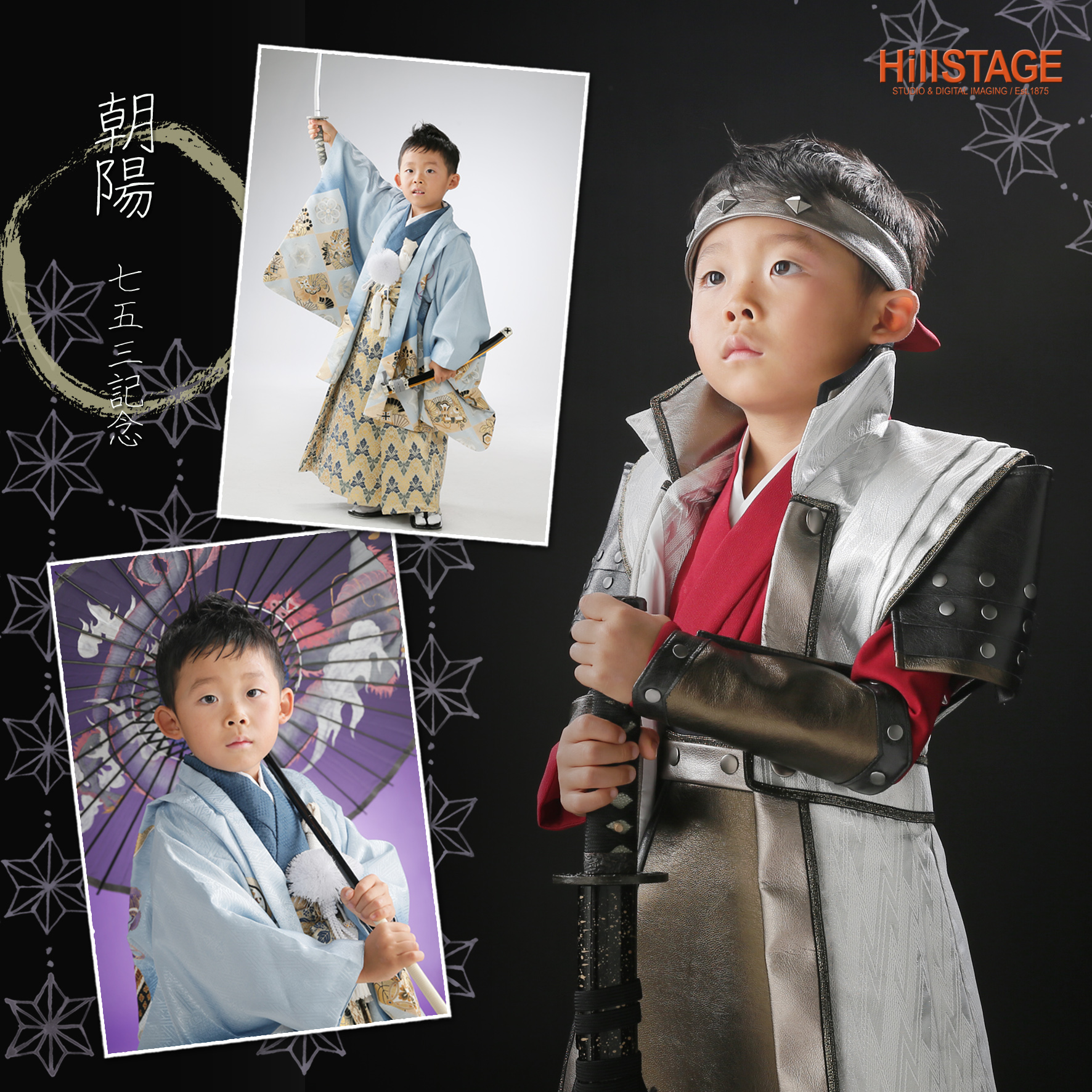 Hillstage 佐々木 写真 館 HillSTAGE 佐々木写真館 ★あさひくんの七五三★飯田市 七五三撮影 佐々木写真館