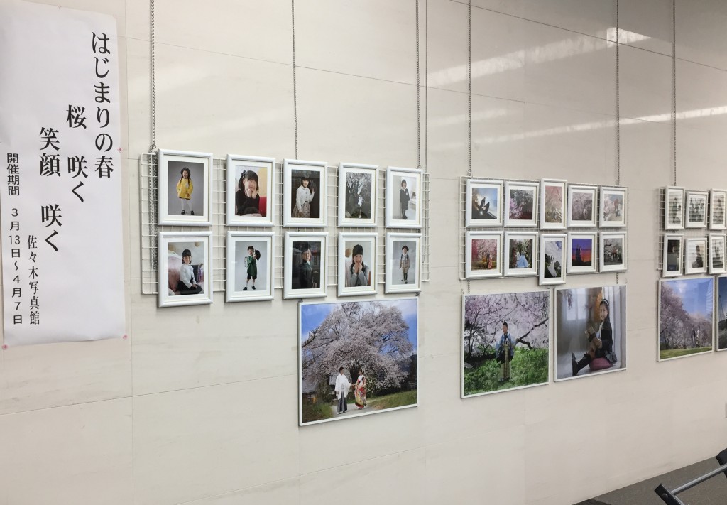 Hillstage 佐々木 写真 館 HillSTAGE 佐々木写真館 ★写真展のお知らせ★ 飯田市 佐々木写真館